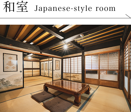 和室 Japanese-style room